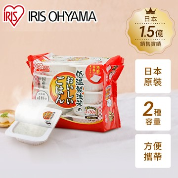 IRIS OHYAMA 低溫製法微波即食白飯(日本米/露營/地震/防颱/防災)