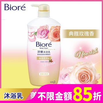 Biore淨嫩沐浴乳 典雅玫瑰香 絲滑潤澤型 1000g
