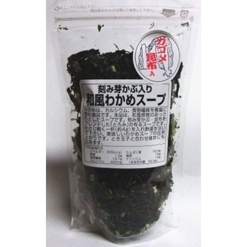 きざみめかぶ入り和風わかめスープ 75g