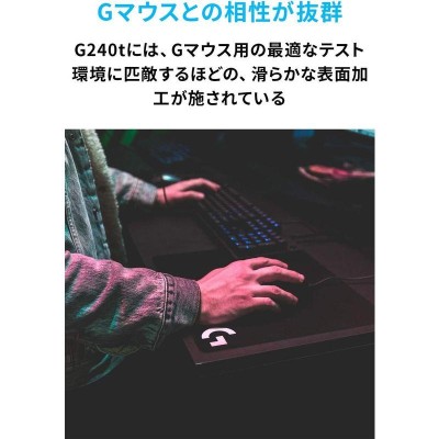 Logicool G ロジクール G ゲーミングマウスパッド G240t クロス表面 標準サイズ マウスパッド 国内正規品 ファイナルファン  LINEショッピング