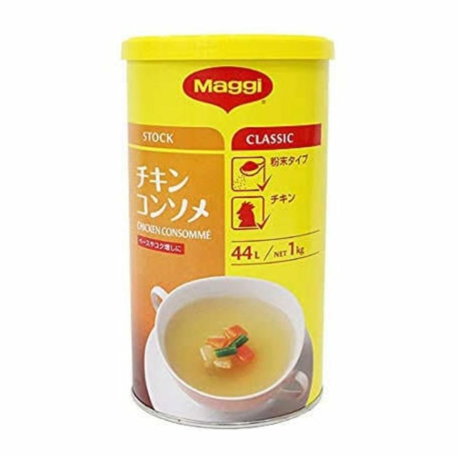 マギー　チキンコンソメ　1kg　だし　スープ　業務用　食品　調味料　送料無料 5本