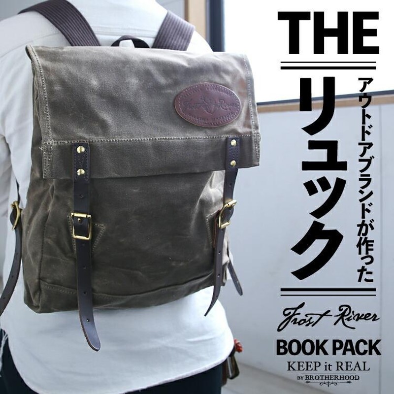 Frost River リュック メンズ レディース フロストリバー bookpack