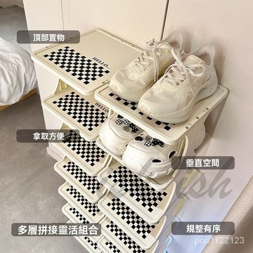 奶油系列 奶油風加寬棋盤格簡易鞋櫃 宿舍租屋必備 鞋子收納 鞋架 鞋盒 組合鞋架 簡易鞋架 宿舍鞋櫃 球鞋架 鞋子收納