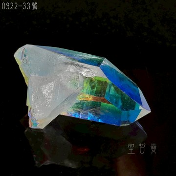 🤍天使水光晶簇0922-33號 Angel Aura Quartz 水光水晶/煉金術水晶