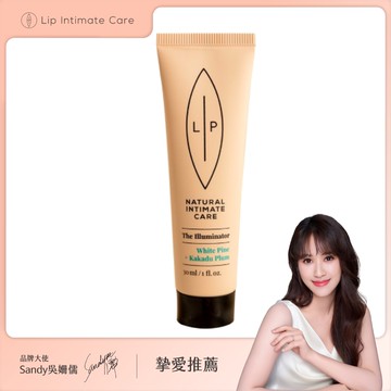 【LIP Intimate Care】白松卡卡杜李嫩亮精萃30ml Sandy吳姍儒摯愛推薦