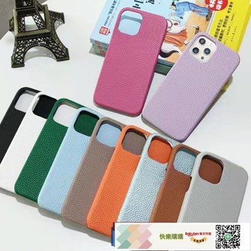 快樂購購*新款荔枝紋適用15/16E蘋果手機殼半包16pro/16promax手機殼