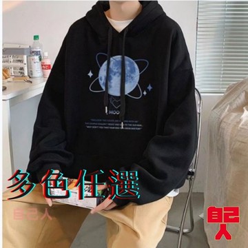 【自己人】大尺碼 連帽衛衣  長袖帽t 大學t 情侶衣服 連帽衛衣 休閒百搭長袖上衣(BTGW188