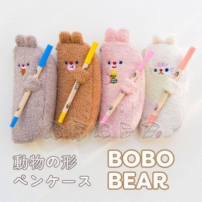 動物形ペンケース Milkjoy 筆箱大容量 シンプル かわいい 高校生 筆箱 かわいい 化粧ポーチ 中学生 小学生 大学生 ビジネス 社会人用 多機能 収納 韓国風 通販 Lineポイント最大get Lineショッピング