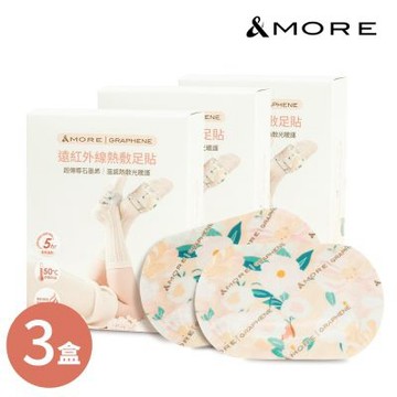 &MORE愛迪莫 遠紅外線熱敷足貼-5雙 x 3盒 (石墨烯)
