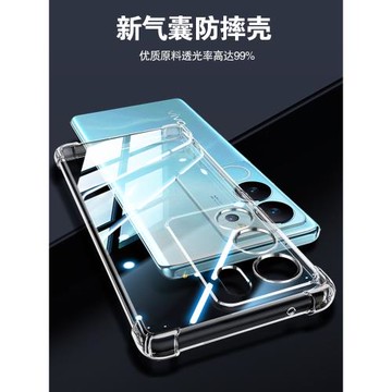 正道正適用vivos17手機殼透明防摔vivos17pro全包硅膠vivos17e軟殼女男vivos17t新款手機套簡約s17外殼s17pro