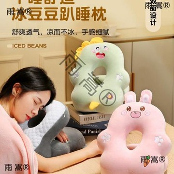 小學生午睡枕趴睡枕桌上趴趴枕兒童一年級教室睡覺抱枕午休夏