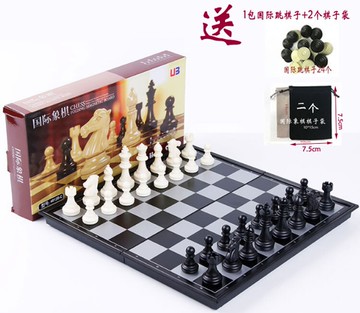 西洋棋 國際象棋大號兒童高檔帶磁性黑白學生西洋棋初學者可折疊【MJ192325】