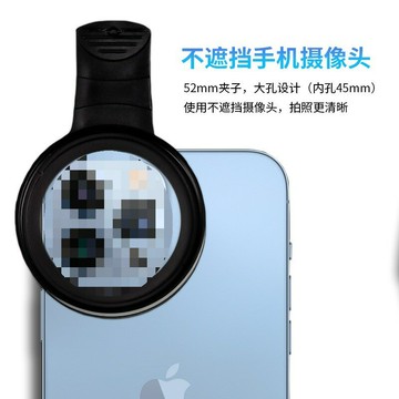 微距手機鏡頭高清直播放大鏡倍鏡濾鏡52mm星光鏡12線星光鉆石珠寶【Snowbelle優選】