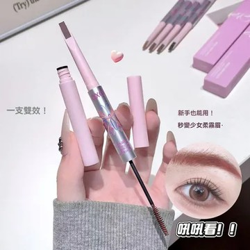 8872-1#巧克力棕 ❤️‍🔥熱銷萬支推薦❤️‍🔥QXQY雙頭眉筆 ✦ 持久防水不暈染 ✦ 勾勒野生眉持妝 ✦ 染眉膏一筆兩用 ✦極細1.5mm筆頭 ★ 日常妝容都適合