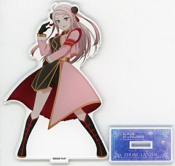 鐘嵐珠壓剋力立牌Eutopia Ver."LOVELIVE！彩虹?學園學校偶像同好會"