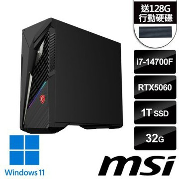 MSI微星 Infinite S3 14NVL7-2898TW RTX5060 電競桌機 (i7-14700F/32G/1T SSD/RTX5060-8G/Win11)(送128G行動碟)