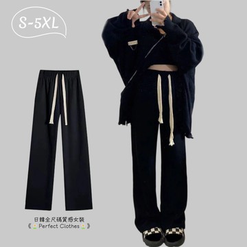 S-5XL 大尺碼垂感褲 直筒休閒褲 加絨加厚闊腿褲 高腰垂感長褲 秋冬新款大碼女裝寬鬆顯瘦直筒休閒長褲