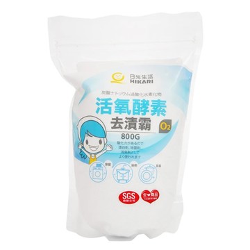 HIKARI 日光生活 活氧酵素去漬霸  800g  1包