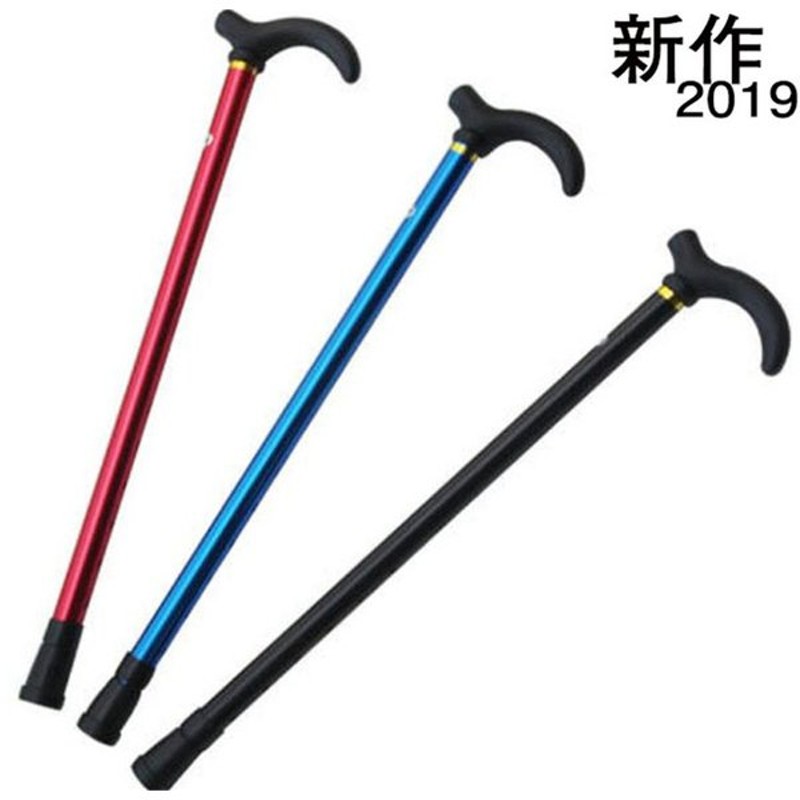 トレッキングポール ステッキ ストック 折りたたみ式 軽量アルミ製 登山用杖 伸縮式 登山杖 通販 Lineポイント最大get Lineショッピング