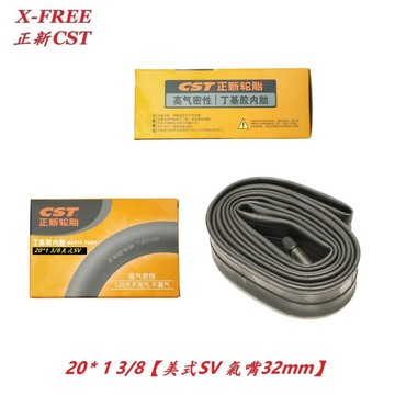 正新 CST 內胎【盒裝 二十】20*1 3/8美式氣嘴33mm 自行車內胎 20*1-3/8【A00-06】