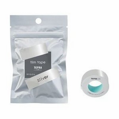 キングジム TPT15-016 Liteフィルムテープシルバー 取り寄せ商品