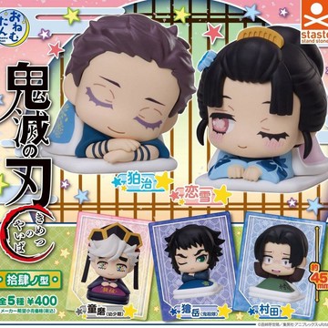 鬼滅之刃 第十四型扭蛋擺件盲盒 正版周邊禮物動漫擺件