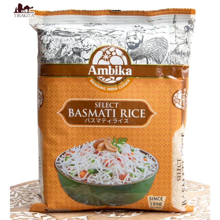 Select　1kg　インド料理　ビリヤニ　パキスタン　(Ambika)　粉　豆　バスマティライス　インドのお米　Rice　Basmati　LINEショッピング