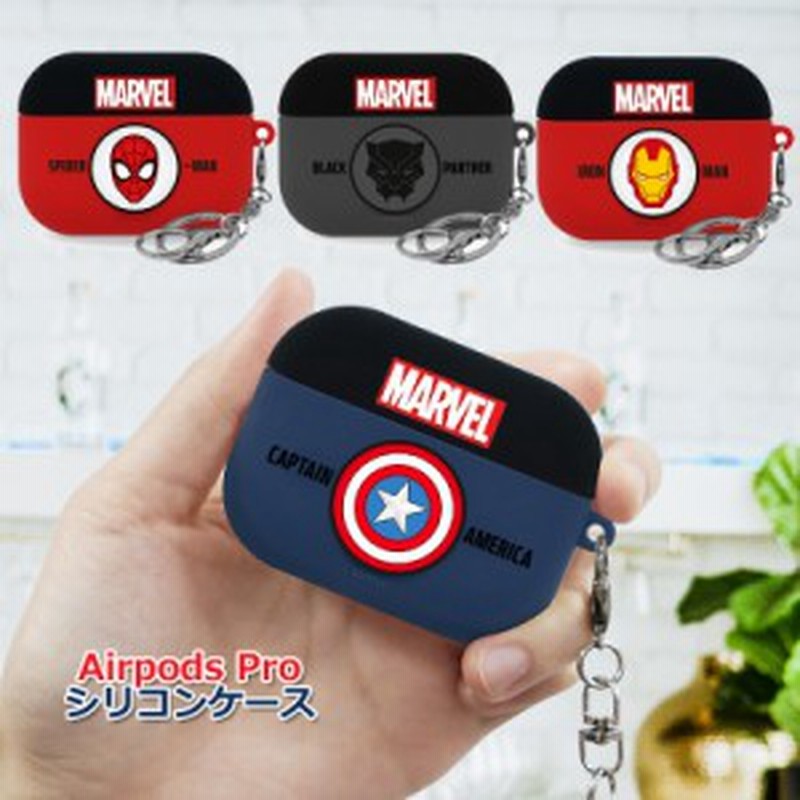 Marvel キャラクター Airpodspro ケース ツートン 落下防止 ロゴ スパイダーマン アイアンマン ブラックパンサー カバー イヤホンケース 通販 Lineポイント最大1 0 Get Lineショッピング