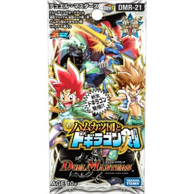 『新品即納』{TCG}デュエル・マスターズTCG 革命ファイナル 拡張