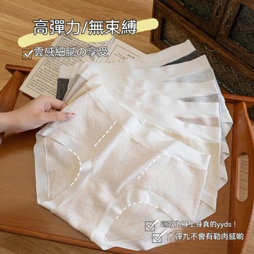 ✨10A抗菌面料✨A類棉女士內褲 桑蠶絲内褲 加長襠內褲女 抽孔無痕內褲 　透氣親膚内褲　不卡襠不悶膚内褲　生理内褲