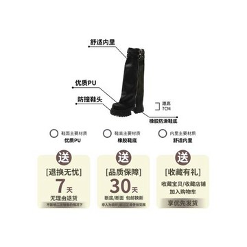 長筒靴子女2025秋季新款辣妹厚底增高堆堆長靴不過膝小個子褲管靴