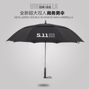 德國全纖維雙層511特勤直桿傘男士抗風長桿高爾夫商務晴雨傘大號