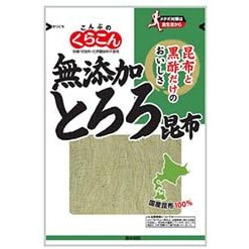 くらこん 無添加とろろ 25g×10袋入×(2ケース)