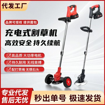 多功能割草機 除草打草剪草機 草坪機 家用農用園藝工具家用小型鋰電除草機電動滾輪割草機草坪修剪機多功能打草機鋤除草