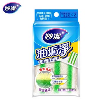 【妙潔】 油垢淨竹纖去油菜瓜布 2片/包