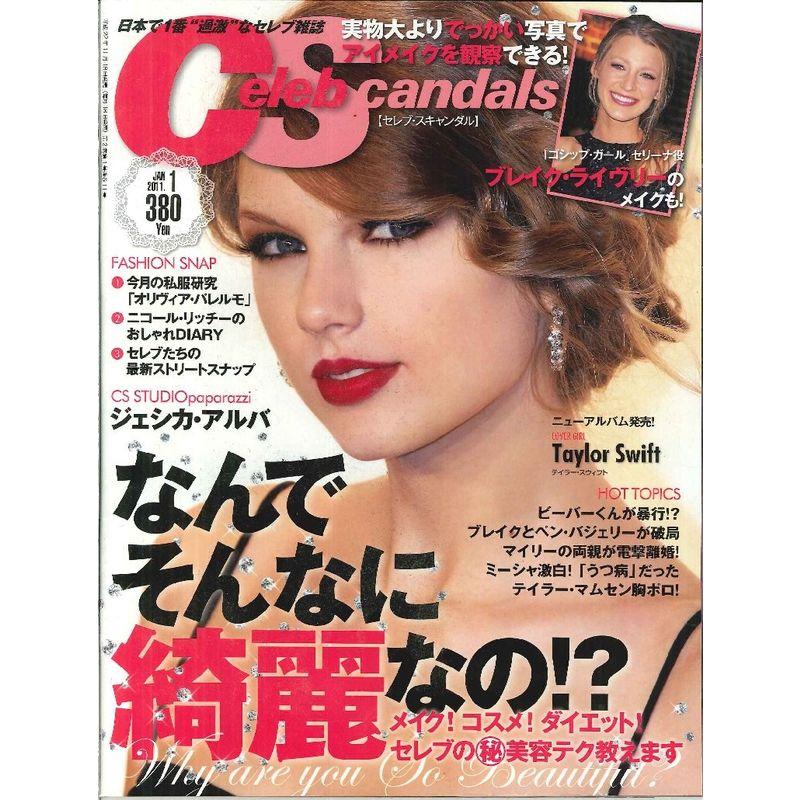 Celeb Scandals (セレブ・スキャンダル) 2011年 01月号 雑誌