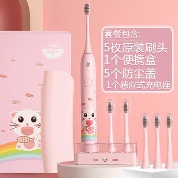 兒童聲波電動牙刷充電式2-3-6-10歲以上小孩寶寶全自動軟毛防水便攜居家必備 99購物節