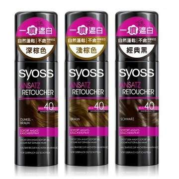 Syoss Schwarzkopf 施華蔻  瞬效蓋白噴霧(任選2入)
