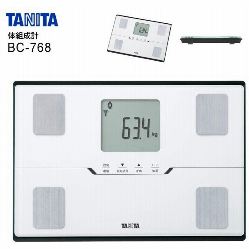 体重計 スマホ連動 タニタ 体組成計 体脂肪率 筋肉量 内臓脂肪レベル 基礎代謝量 正確 Tanita Bluetooth Iphone Android 対応 768 Wh 通販 Lineポイント最大get Lineショッピング