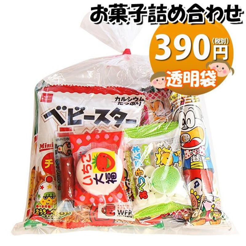 ディスカウント 地域限定送料無料 お菓子 詰め合わせ クリスマス袋 駄菓子 袋詰め さんきゅーマーチ 袋詰 子供会 景品 販促 イベント 旅行 お祭り  おかし 業務用 まとめ買い 個包装 催事 スナック菓子 お菓子セット 大量 プレゼント omtmamc350ax100k fucoa.cl