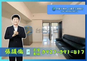 ￥德民商圈 精緻2房+車位｜高雄市楠梓區藍昌路