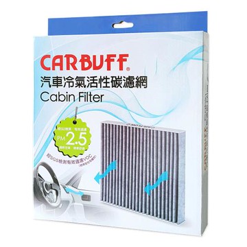 CARBUFF 汽車冷氣靜電濾網 Subaru Forester 五代, Impreza 五代, XV 二代 適用