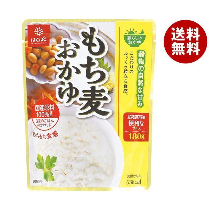 はくばく もち麦おかゆ 250g