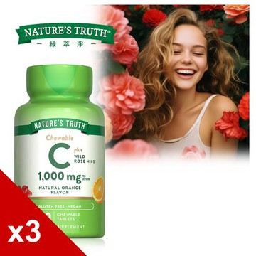 【Natures Truth 綠萃淨】美妍維生素C 500mg Plus玫瑰果口含錠x3瓶組(60錠/瓶)