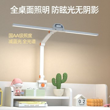 時鐘LED檯燈 夾子檯燈 學生學習護眼燈 高亮度 多擋調節檯燈 夾式檯燈