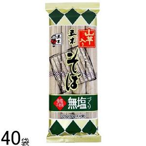 五木食品 無塩づくり 山芋入りそば 320g×20袋入×2ケース：合計40袋 ／食品