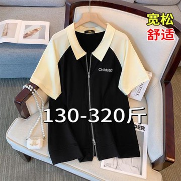 300特大碼短袖襯衫女200斤胖mm顯瘦翻領拉鏈T恤休閑撞色薄款上衣