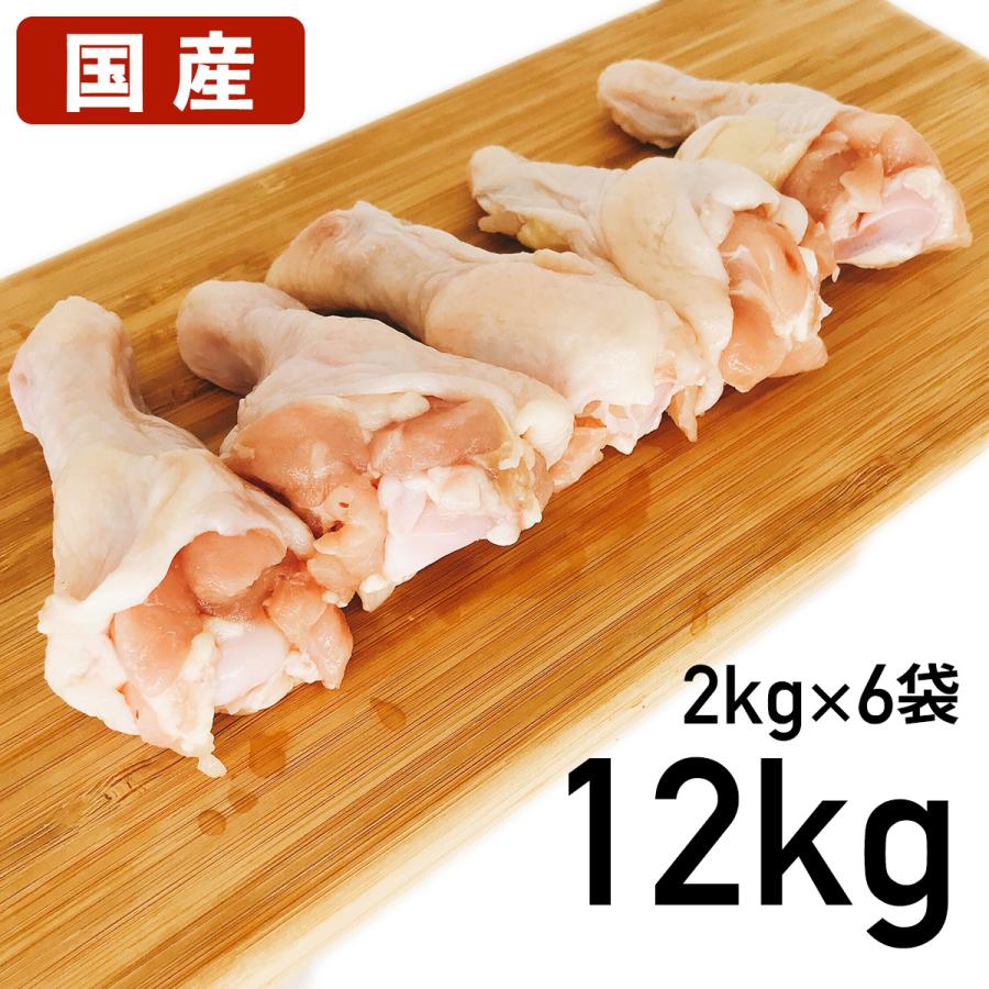 あべどり 十文字チキン　手羽元 12kg(2Kg×6袋）