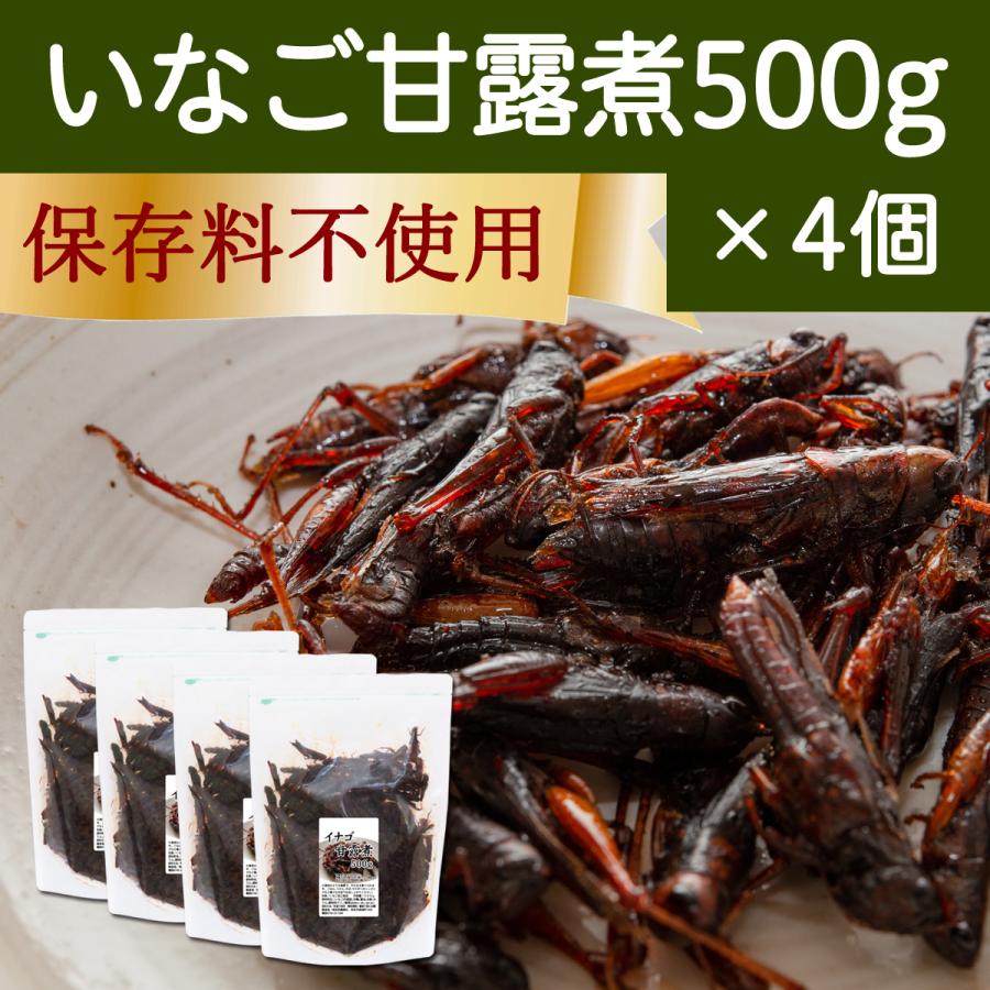 珍味　昆虫食　いなご　食感　甘露煮　イナゴの佃煮　小えび　500g×4個　LINEショッピング