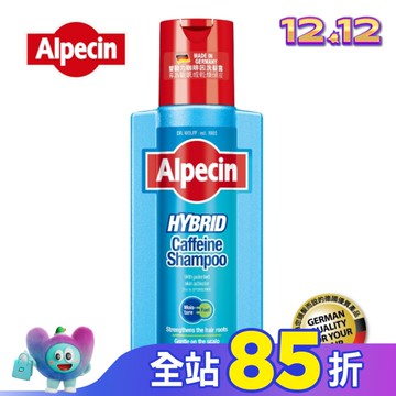 Alpecin雙動力咖啡因洗髮露250ml